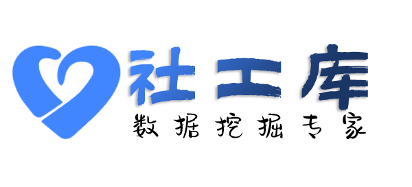AISGK华海酒店开房记录